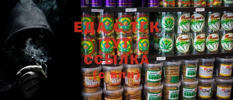 Еда ТГК марихуана  OMG ссылка  Рыбинск 