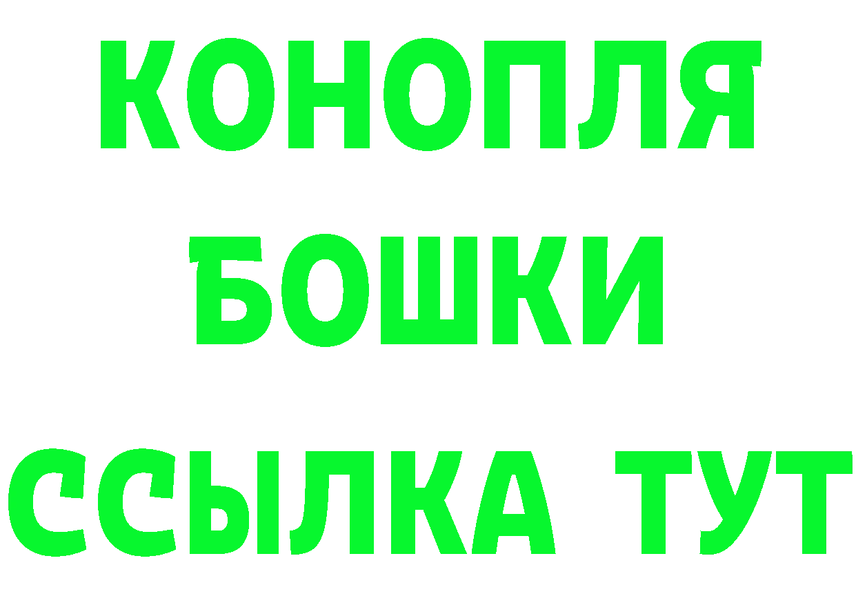 ГАШ VHQ ссылка это гидра Рыбинск